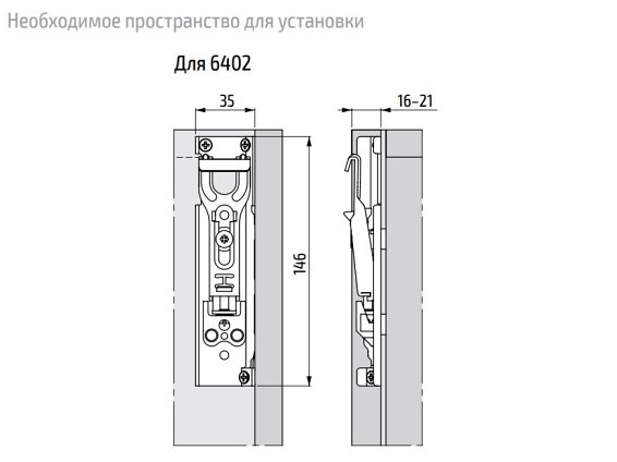 VS TOP Hang, навес скрытый, 184 кг, прав